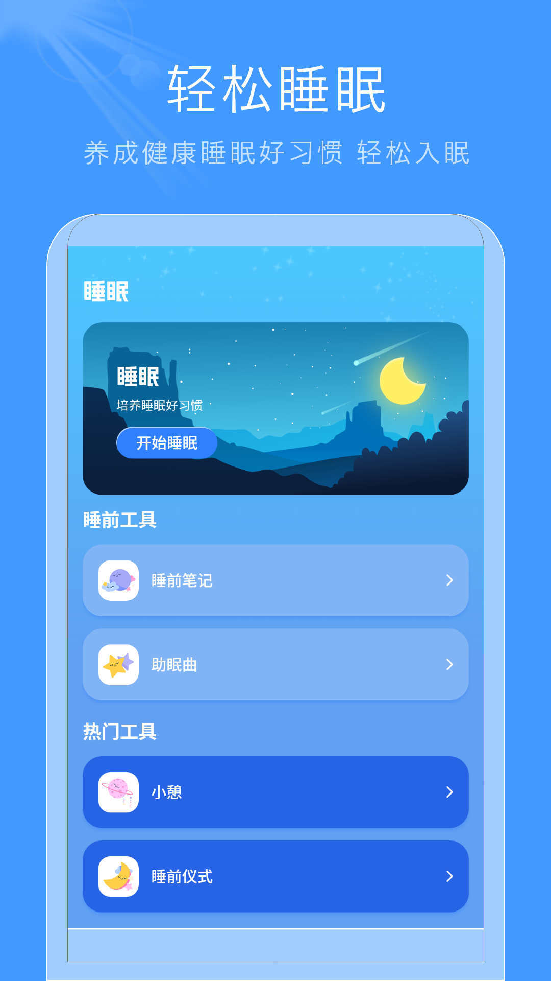 极速高清影音软件图2