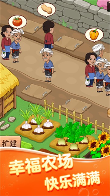 街头菜市场官方版图1