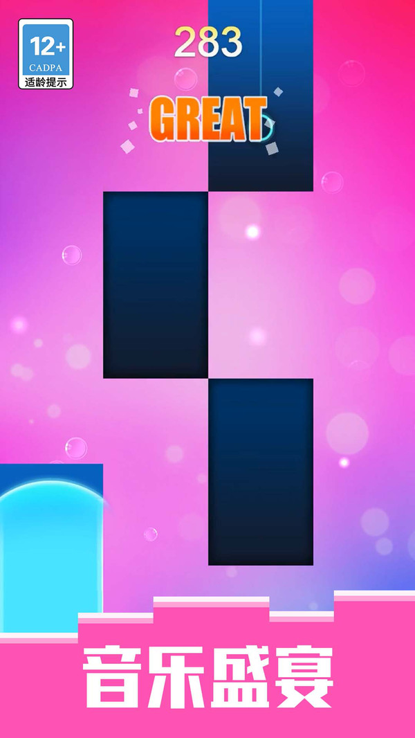 黑白极限挑战游戏图2
