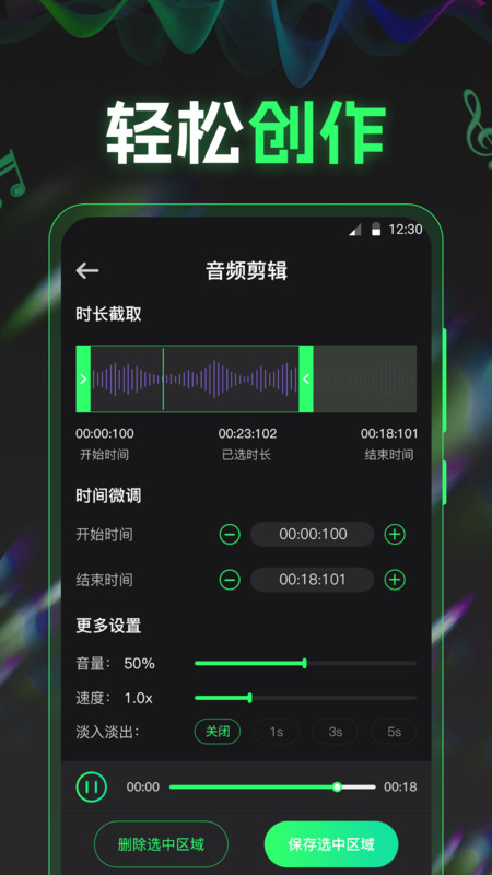 电音DJ音乐工坊app