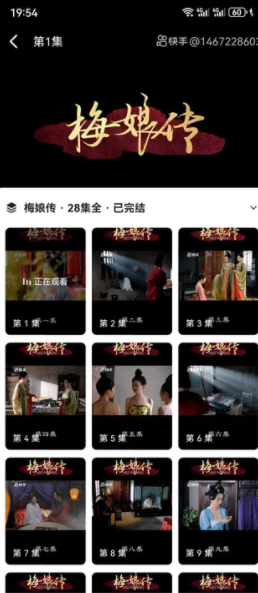 趣玩视频图2