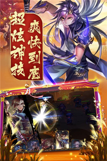 忍者学园图3