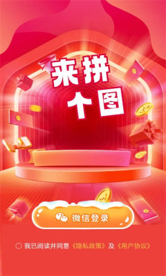 来拼个图游戏