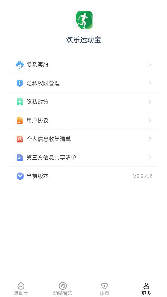 欢乐运动宝图1