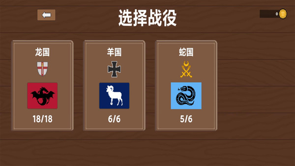 1917战壕传手机版图2
