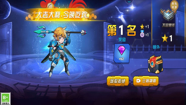 迷你冠军战游戏图1