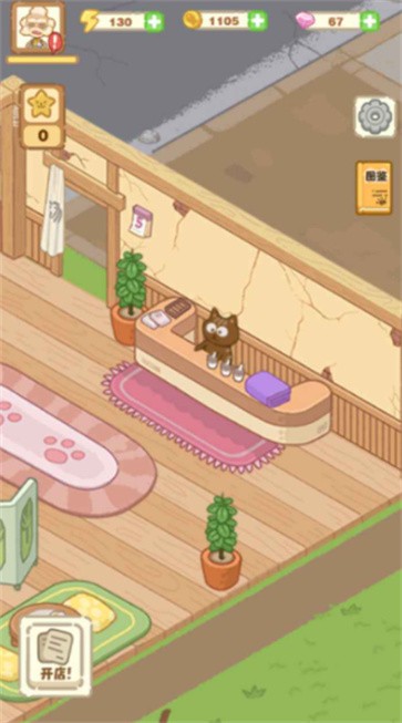 猫咪澡堂图1