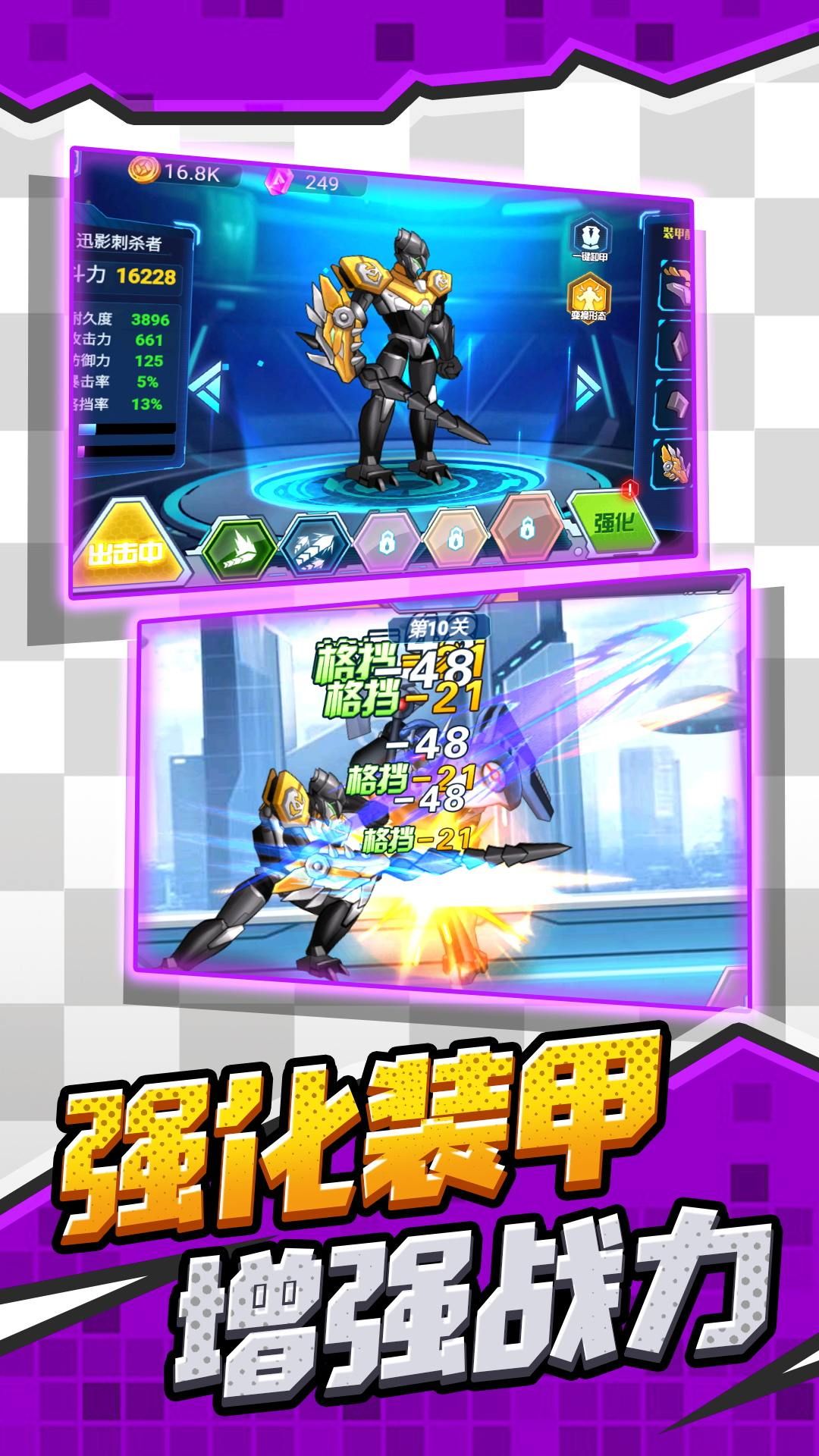 热血格斗家游戏图3