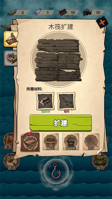 饥荒挑战最新版图1