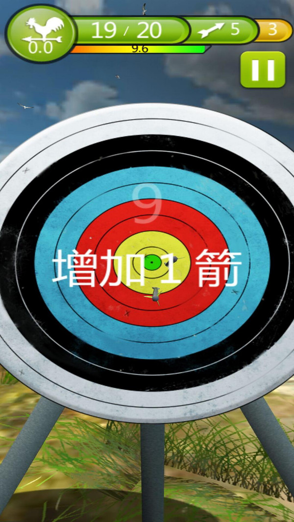弓箭手大对决