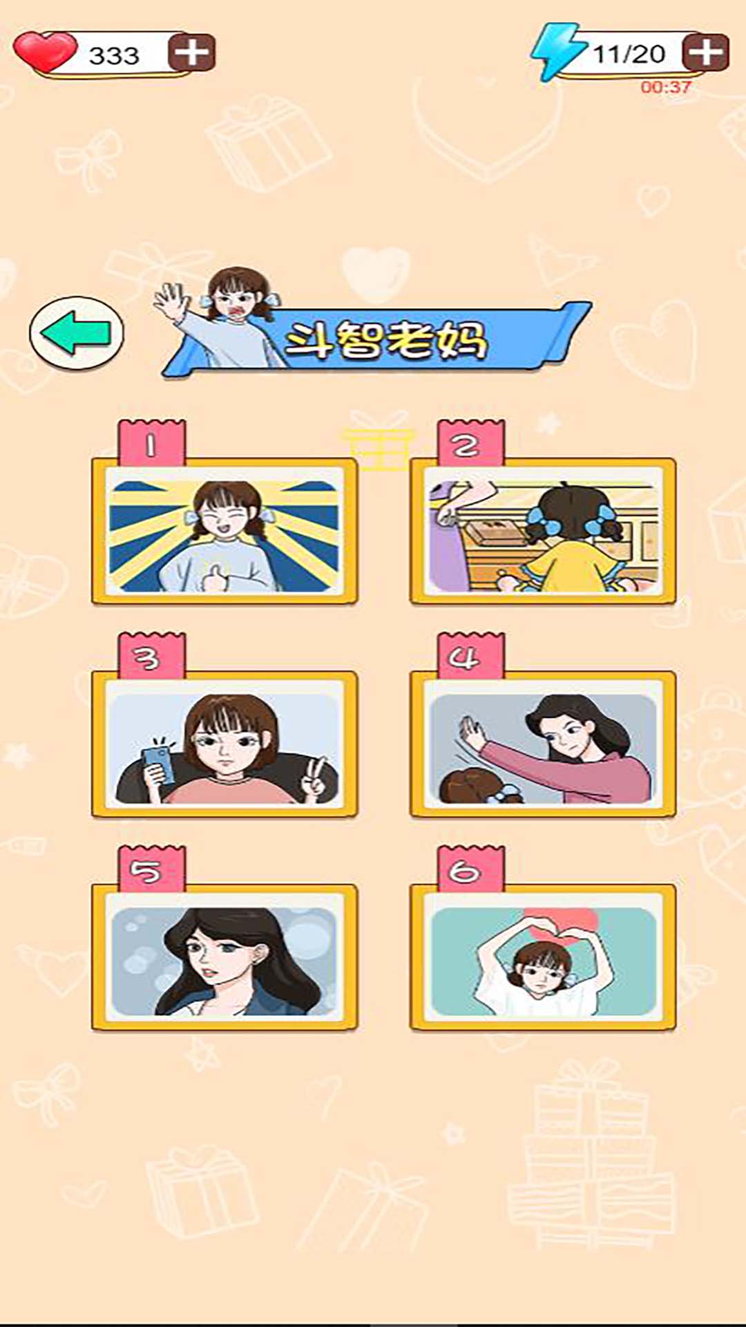 秀儿是你嘛