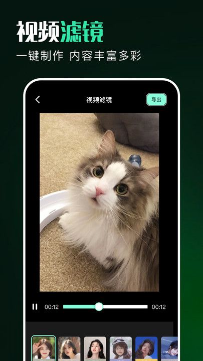 有言剪辑图1