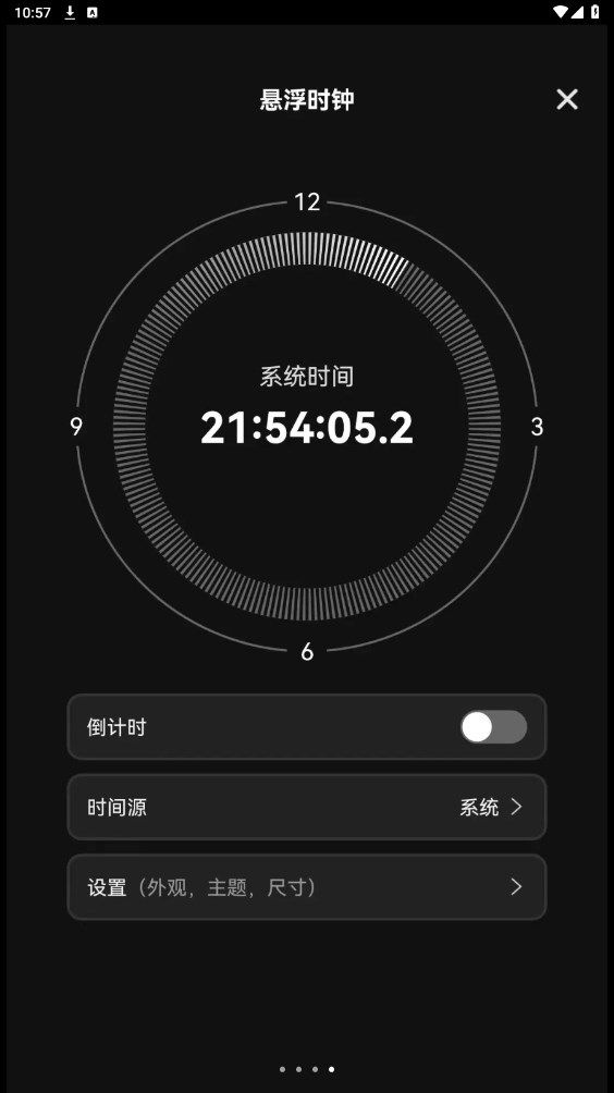 家居省app图1