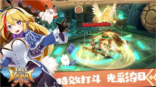 最终星痕（Last Valiant）安卓版游戏图2