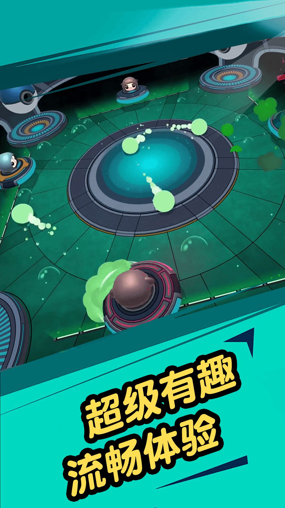 我打球贼溜游戏图2