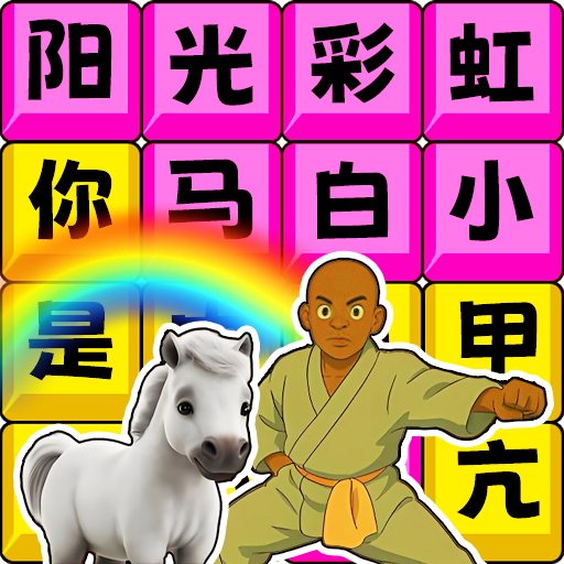 朋友圈爆梗图标