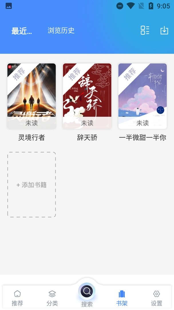 笔趣书阁图3