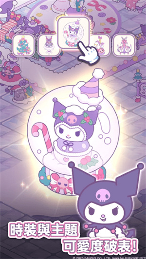 凯蒂猫我的梦之店图3