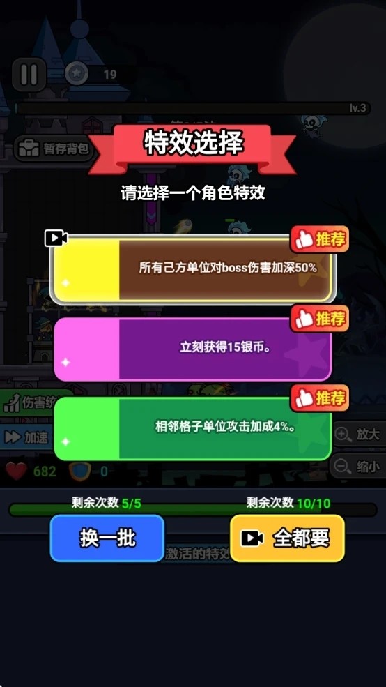 末日冒险队图3