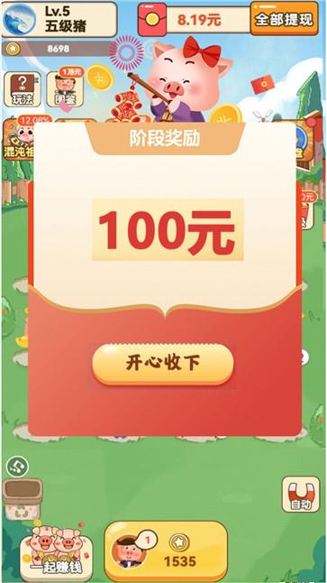田园养猪场图2
