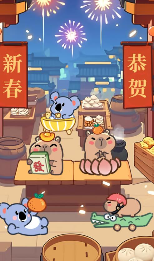 微笑吃播达人图2