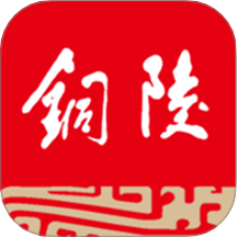 铜陵日报手机版图标