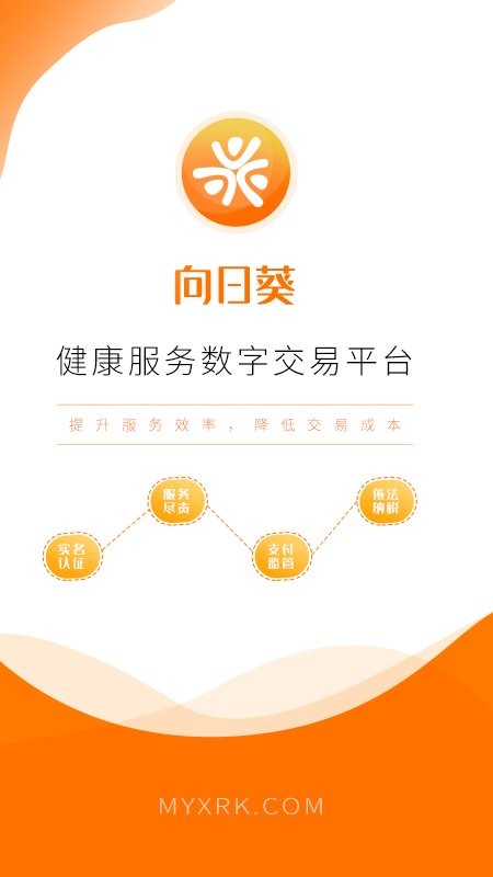 向日葵联盟软件图1