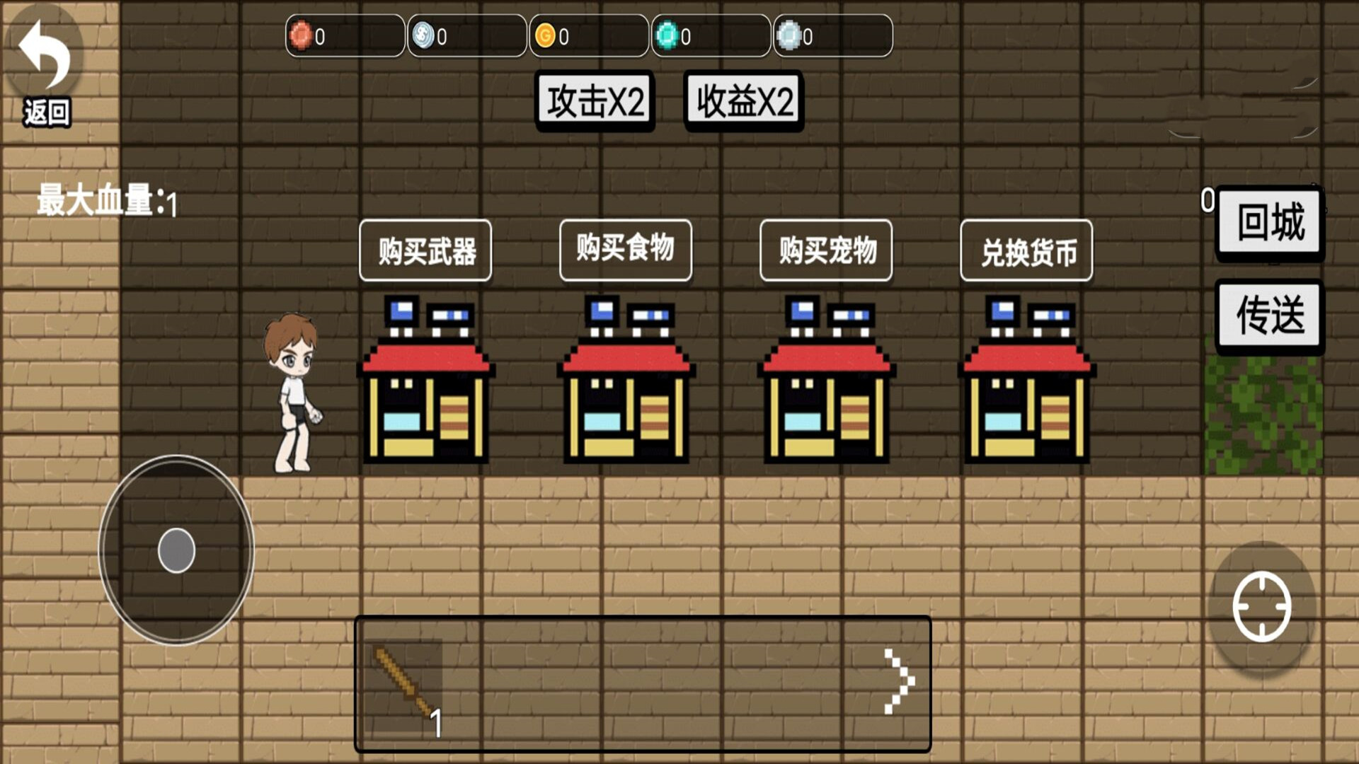 模拟像素世界创造图3