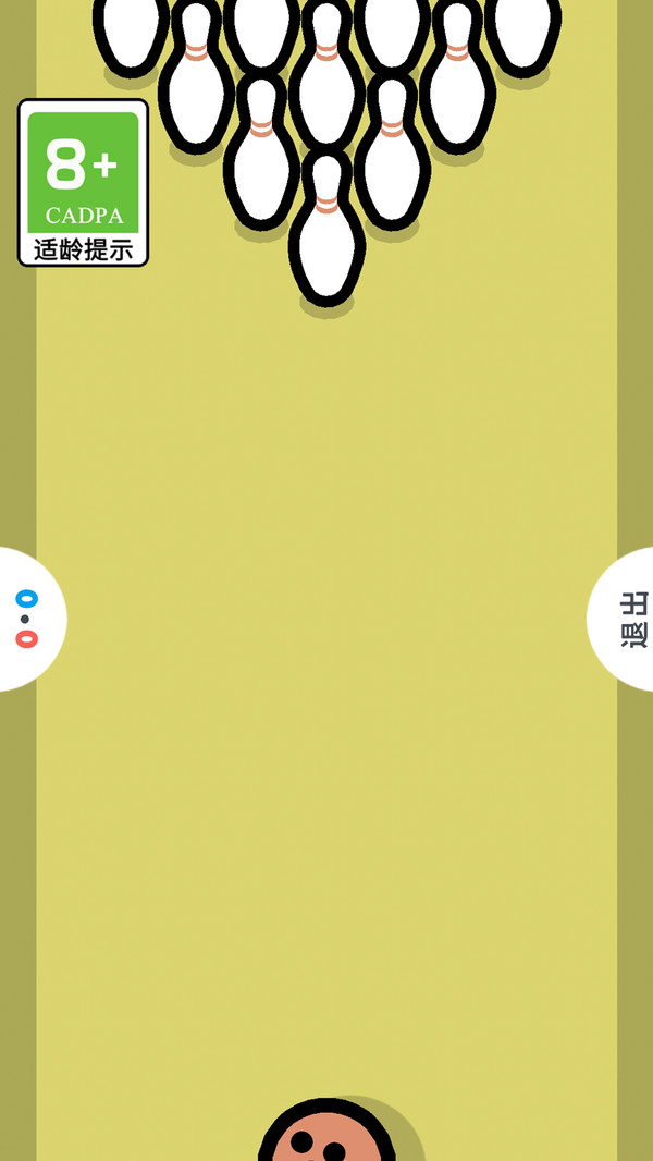 我下棋贼溜游戏图3