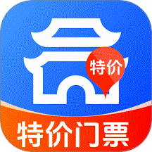 特价门票查询官方版图标