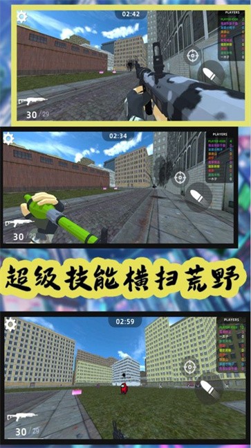 荒野狩猎模拟图3