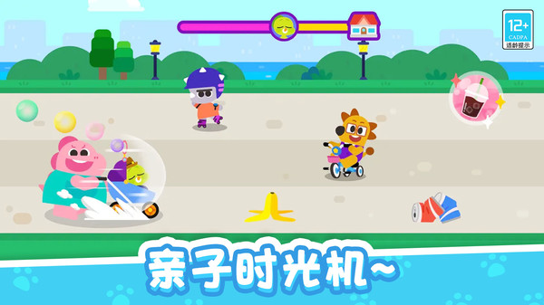 宝贝过家家图2