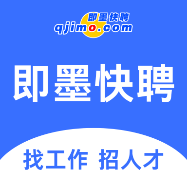 即墨快聘图标