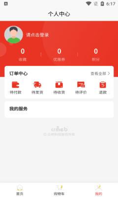 鸭惠臻赚图1
