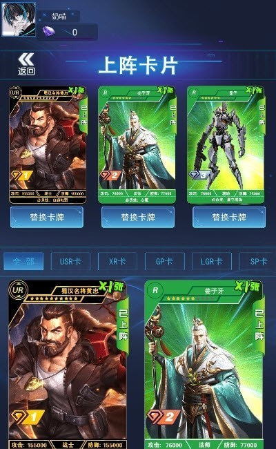 荣耀王者卡牌对战图4