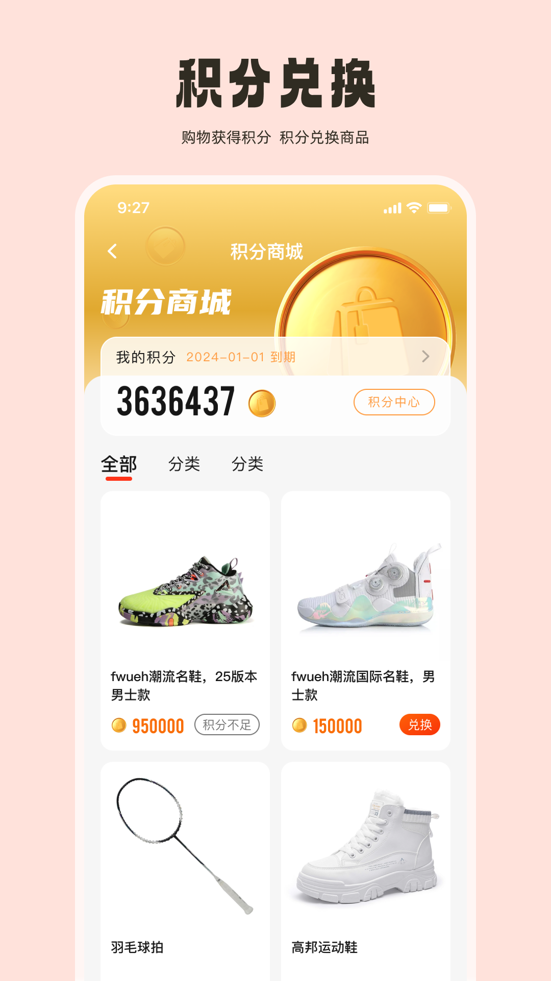 德可程软件图1