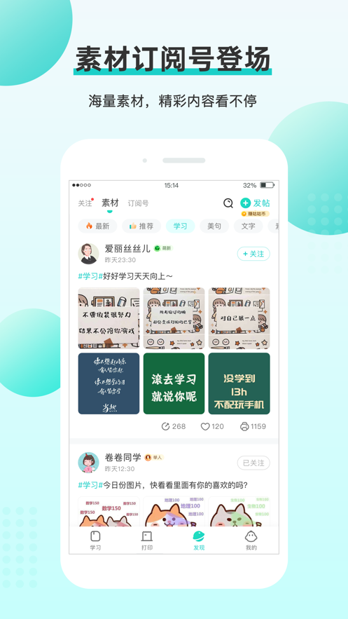 咕咕机app图1