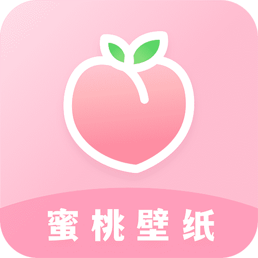蜜桃主题壁纸软件图标