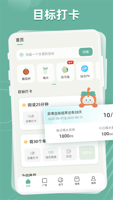 好柿花生app图1