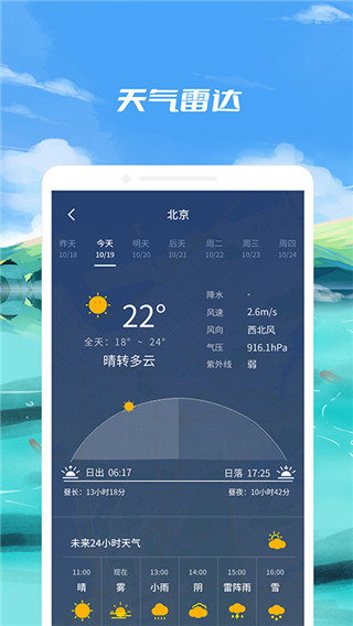 钓鱼点图2