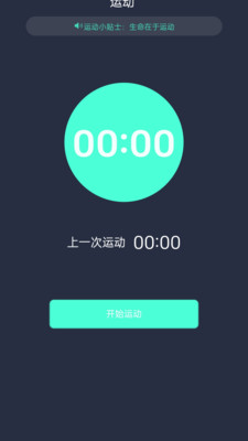 走路行大运图3