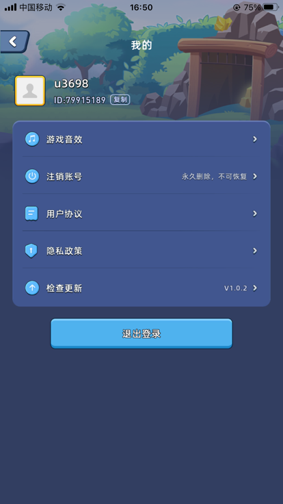 淘金城镇图4