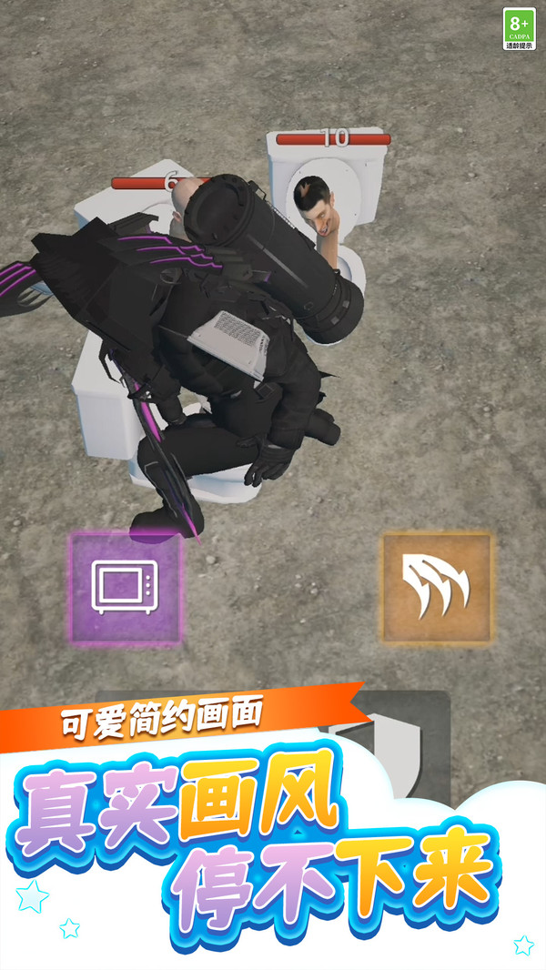 疯狂大冲关游戏图1