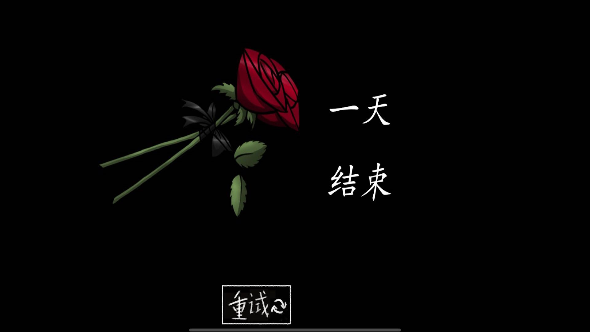你的男朋友2图1