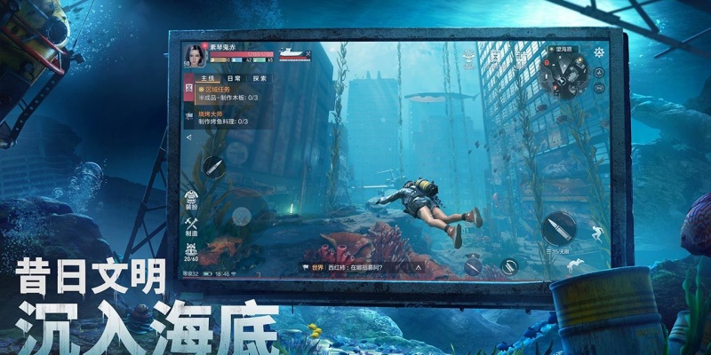 遺落海域
