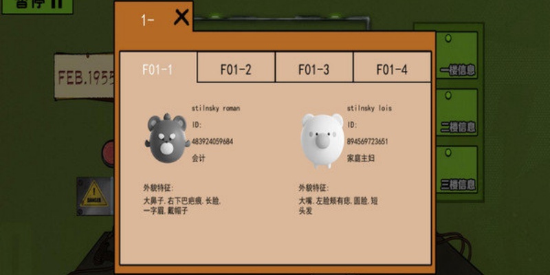 诡异恐怖邻居