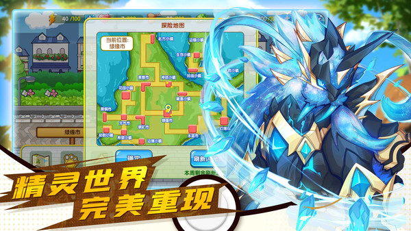 精灵大夜战图2