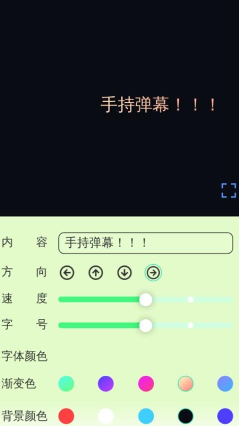 放大诸事顺图2