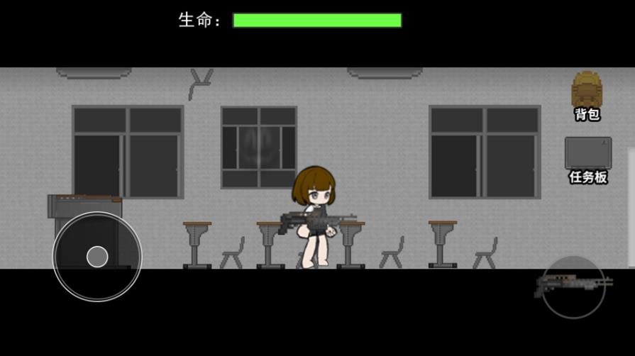 创游校区调查游戏图2