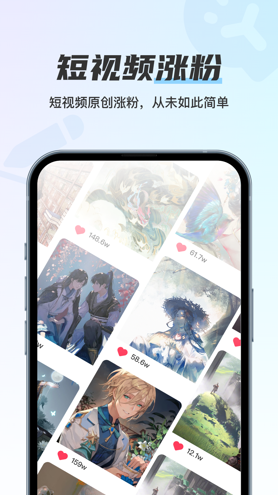 留声画影app图3